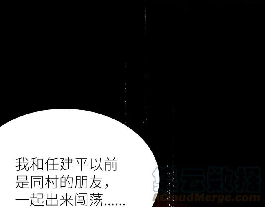 全属性武道,第49话 我签的是sss级合同！,第45张